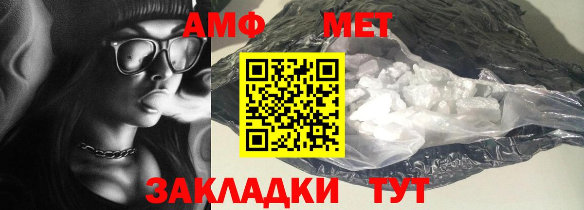 Арзамас  Амфетамин VHQ  Amphetamine  Вход с VPN 