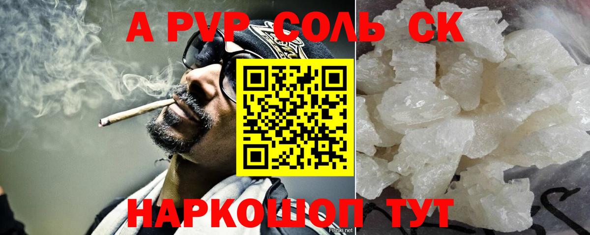 Арзамас  Alfa_PVP VHQ  Alpha PVP  купить наркотики сайты  А ПВП СК КРИС  Вход с VPN 