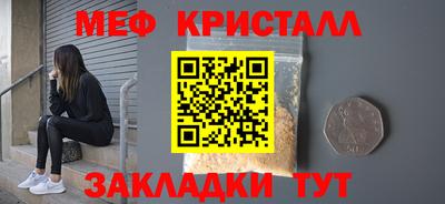 стаф Малгобек