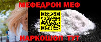 стаф Малгобек