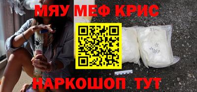 стаф Малгобек
