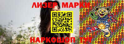 соль ск Малоярославец