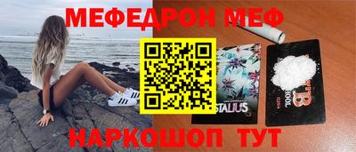прущая мука Мариинск