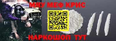 прущая мука Мариинск