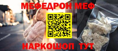 соль ск Малоярославец