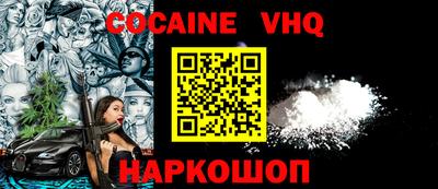 прущая мука Мариинск