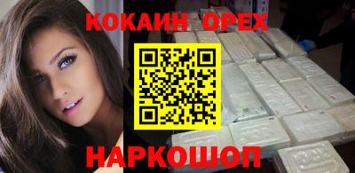прущая мука Мариинск