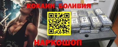 соль ск Малоярославец