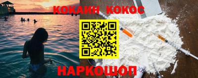 соль ск Малоярославец