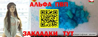 прущая мука Мариинск