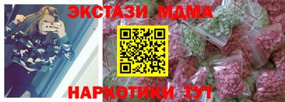 соль ск Малоярославец
