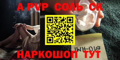 стаф Малгобек