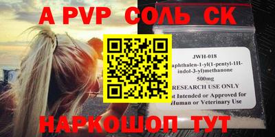 прущая мука Мариинск