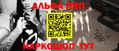 стаф Малгобек