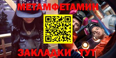 стаф Малгобек