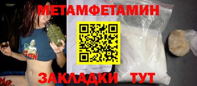 стаф Малгобек