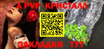 стаф Малгобек