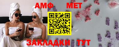 стаф Малгобек