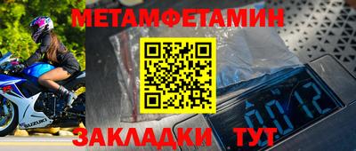 соль ск Малоярославец