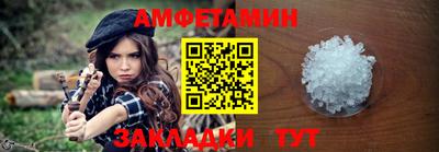 соль ск Малоярославец