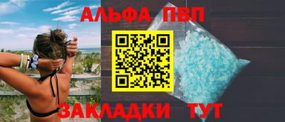 соль ск Малоярославец