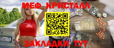 прущая мука Мариинск