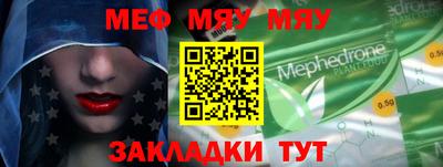 прущая мука Мариинск