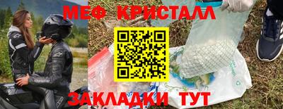 стаф Малгобек