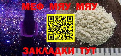 прущая мука Мариинск