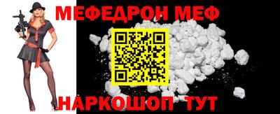стаф Малгобек
