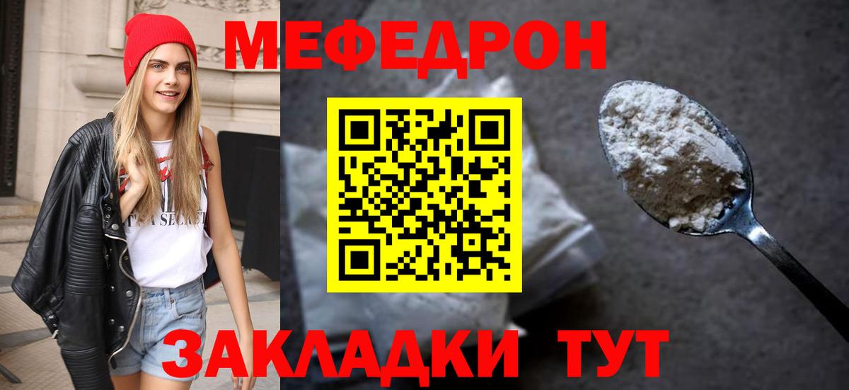 Кокаин  ГАШ  A PVP СК кристаллы  Конопля  Вход с VPN  ГАШИШ  Арзамас  Меф  