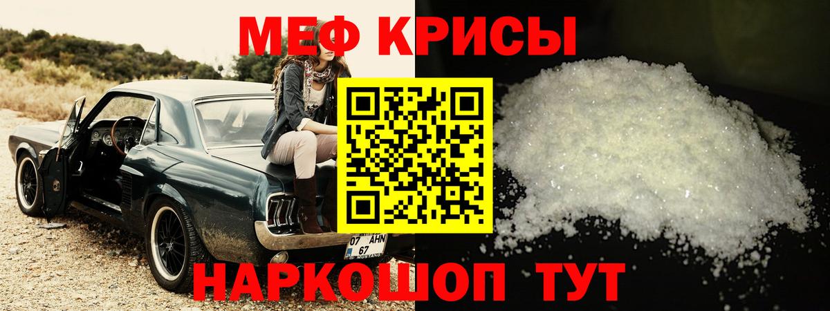 Меф  Меф  МЯУ-МЯУ кристаллы  Арзамас  МЯУ-МЯУ mephedrone  Вход с VPN 