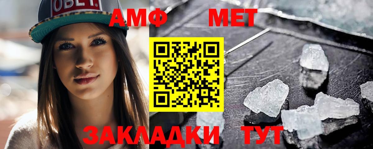 Арзамас  МЕТАМФЕТАМИН Декстрометамфетамин 99.9%  МЕТАМФЕТАМИН  Вход с VPN 