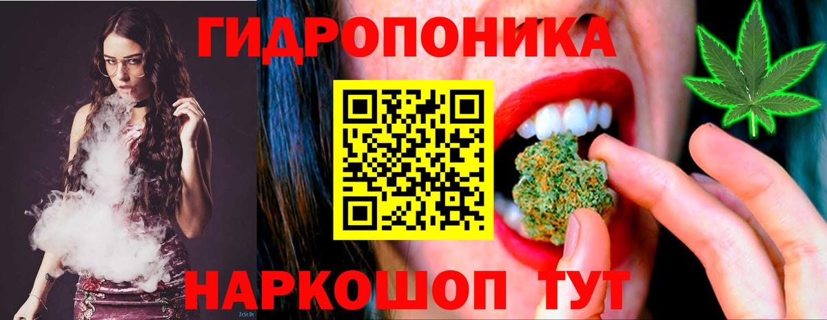 Каннабис MAZAR  Бошки марихуана AK-47  МАРИХУАНА MAZAR  Бошки Шишки SATIVA & INDICA  Арзамас  Вход с VPN 