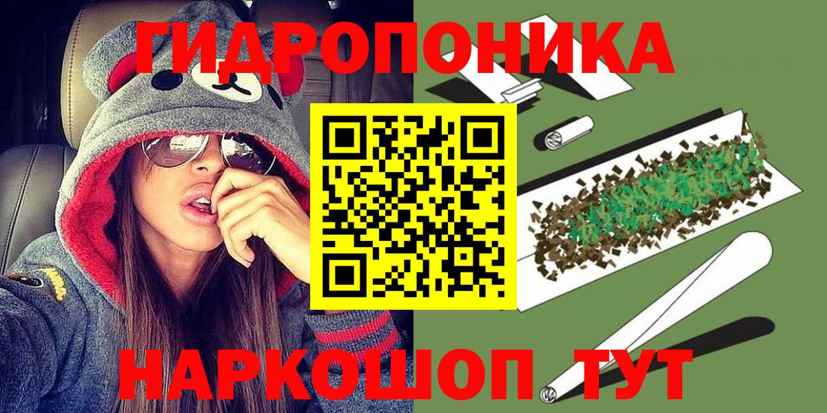 Марихуана THC 21% Арзамас